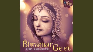 Bhramar Geet [upl. by Helbonia111]