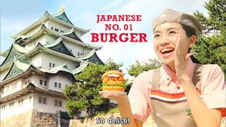 Mos Burger Commercial HD [upl. by Marie-Ann]