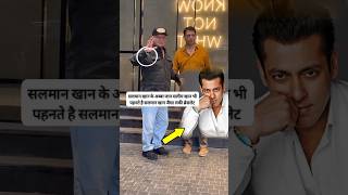 Salman Khans father Salim Khan also Wears a lucky bracelet like Salman Khan salmankhan shorts [upl. by Ainel]