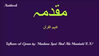 Muqadma Tafheem Ul Quran Urdu [upl. by Haydon]