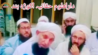 Darul Uloom Haqqania Band  khattak life tv [upl. by Spitzer]