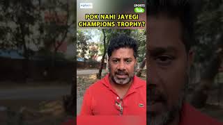 BIG BLOW TO PAKISTAN ICC Cancels Champions Trophy Tour in POK  Sports Tak [upl. by Shuma]