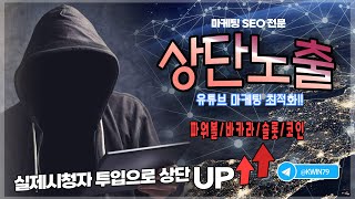 파워볼 실시간  파워볼 케이윈 파워볼 [upl. by Nais]