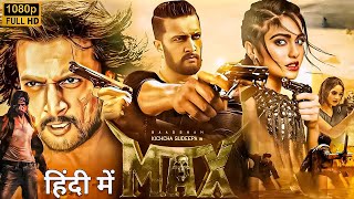 Sudeep Kicchas New 2024 Released Full Action Movie  Max Full Movie  Latest New Hindi Dubbed Movie [upl. by Arim]