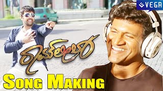 Ramleela Movie Vyari Song Making  Latest Kannada Movie 2015 [upl. by Chaney410]