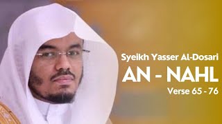 Discover the Soulful Recitations of Syeikh Yasser AlDosari 🌙✨ [upl. by March285]