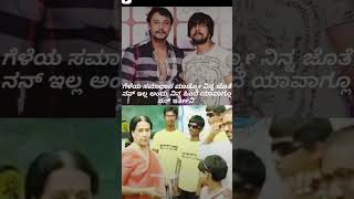 Kichcha sudeep Mother Death😥💔🙏subscribe viralshort explore dacchu kichchasudeep [upl. by Deehan938]