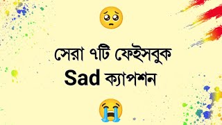 Sad Facebook Caption 2023 🥀💔  Bangla Facebook Caption  New Fac [upl. by Hannavahs]