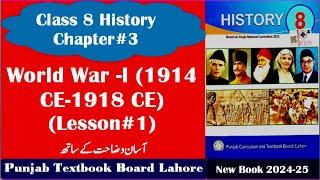 History Class 8 Chapter 3  World WarI 1914 CE1918 CE  Lesson 1  PTB [upl. by Hannaoj634]