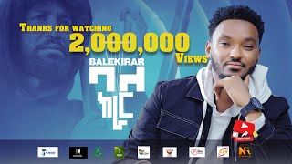 Mulualem Takele Yet nesh ሙሉአለም ታከለ የት ነሽ  New Ethiopian Music 2024Official Video [upl. by Nnaegroeg]