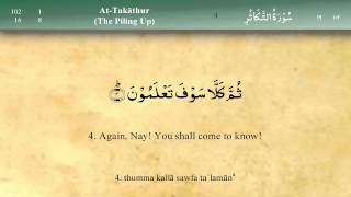 102 Surah At Takathur by Mishary Al Afasy iRecite [upl. by Anitnoc]