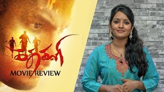 Kathakali Movie Review  Vishal  Catherine Tresa  Pandiraj [upl. by Lodovico]