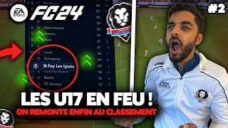 J2  Les U17 de Sainte Foy EXPLOSENT en mode carrière on croit à la montée en LIGUE 1 [upl. by Fenella]