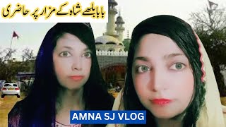 Kasur Darbar Baba Bullay Shah Vlog kasur city pakistan [upl. by Marston]