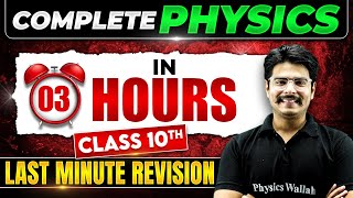 Class 10th Complete PHYSICS in Just 3 Hours  LAST Minute Revision  CBSE Board [upl. by Sternick]