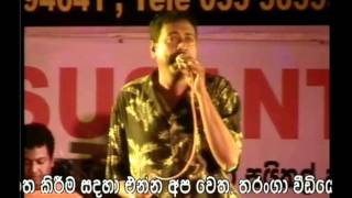 Supun de Silva Live With Sunflower Singing Sili Sili Seetala Alle amp Babara Pahasa [upl. by Ardnuassak]