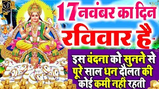 LIVE  नौवां नवरात्रि स्पेशल सिद्धिदात्री माता की कथा  Maa Siddhidatri Ki Katha  Navratri Day9 [upl. by Horne]