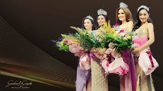 Announcement of the 2023 Binibining Pilipinas Winners [upl. by Dihahs]