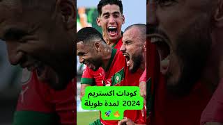 xtream iptv codes 2024 🔥 🚀 iptv can2024 asiancup2023 [upl. by Zobe606]