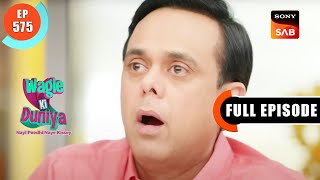 Secret Investor  Wagle Ki Duniya  Ep 575  Full Episode  2 Feb 2023 [upl. by Olsson]