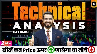 Technical Analysis in Hindi  Learn Trading in Stock Market [upl. by Wivinah385]