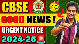 CBSE URGENT NOTICE for 202425🔥 Class 10 202425  Cbse Latest News  Board Exam 2025 [upl. by Sirrah]