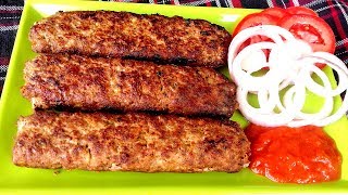 গ্যাসের চুলায় তৈরি গরুর শিক কাবাব  Bangladeshi Iraqi Sheek Kabab Recipe  Gaser Chulay Sheek Kabab [upl. by Aerbma]