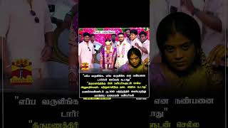 Tamil boy marriage agreement friends tamil marriage trending [upl. by Armmat]