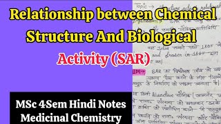 Relationship Between Chemical Structure And Biological Activity SAR in hindi noteschemistrynotes [upl. by Calabrese]