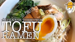 SUPER EASY INSTANT TONKOTSU RAMEN  인스턴트 돈코츠 다이어트 두부 라면 [upl. by Atalanti183]