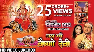 जय माँ वैष्णो देवी Jai Maa Vaishnodevi Film Songs I Hindi Movie Songs I Full HD Video Songs Juke Box [upl. by Betsey]