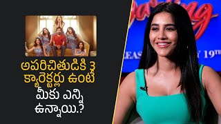 Nabha Natesh About Her character in Darling Movie  Priyadarshi  Filmyfocuscom [upl. by Anirec]