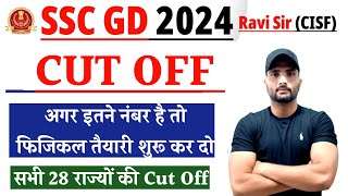 SSC GD 2024 CUT OFF SAFE SCORE [upl. by Ettennod671]