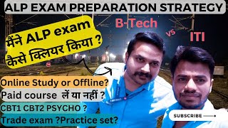 Alp exam preparation strategy  Alp ka exam kaise nikale  मैं loco pilot कैसे बना alp railway [upl. by Kennard359]