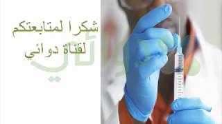 دواء باروكسيتين لعلاج الاكتئابالقلقالوسواس القهري Paroxetine [upl. by Bettye]