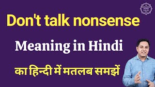 Dont talk nonsense meaning in Hindi  Dont talk nonsense ka kya matlab hota hai [upl. by Carlye]