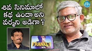 I Questioned RGV That quotIs There Any Storyline In Shiva Moviequot  Tanikella Bharani  TNR [upl. by Millicent]