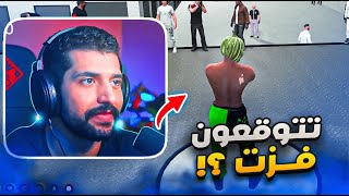 النهائي المنتظر في متاهة الرعب😈🔥  افوز او لا🤔؟  قراند الحياة الواقعية [upl. by Fabe]