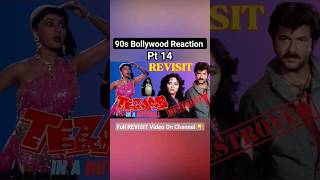 Bollywood 😂😂 revisit roast anilkapoor madhuridixit bollywood ekdoteen 90s funny comedy lol [upl. by Hubie]