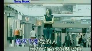 游鴻明 愛我的人和我愛的人 [upl. by Esilec]