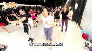 【新年Beng Beng Beng】 2024 FIVEDANCE 新年歌 《 丹尼 常勇 舒森 常樂 培永》 ｜ 小胖老师 [upl. by Anaej]