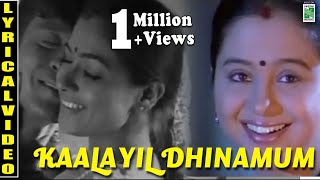 Kalayil Dhinamum Lyric Video   New  SJSurya  Simran  ARRahman  Vaali [upl. by Onig811]