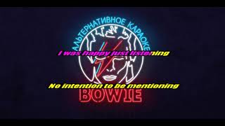 Tame Impala  Is it true INSTRUMENTAL  KARAOKE  LYRICS [upl. by Pardner894]