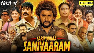 Sanivaaram Saripodha New South Blockbuster Action full movie in Hindi dubbed  New Released 2024 HD [upl. by Herrington748]