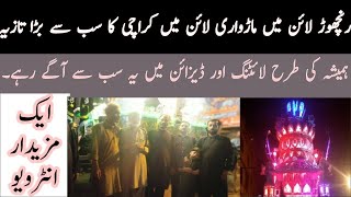 Biggest Tazia In Karachi  Interview  02  Muharram 2021  Karachi Tazia  Facts With Asad [upl. by Ydnirb]