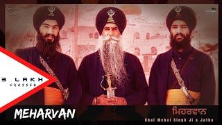 Meharvan Bhai Mehal Singh Ji amp JathaOFFICIAL VIDEOSahil ChandiNew Kavishri 2020 Melody Vibe [upl. by Acissey16]