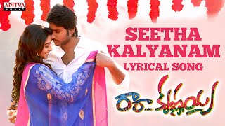 Seetha Kalyanam Full Song With Lyrics  Ra Ra Krishnayya Songs  Sandeep Kishan Regina Cassandra [upl. by Asela]