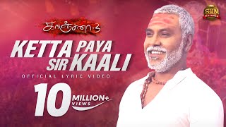 Ketta Paya Sir Kaali  Lyric Video  Kanchana 3  Raghava Lawrence  Sun Pictures [upl. by Reidid]