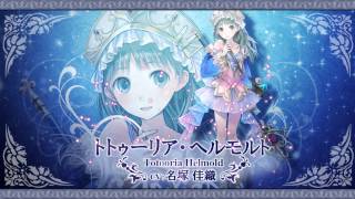 トトリのアトリエ Ｐｌｕｓ ～アーランドの錬金術士２～ PV [upl. by Mallis466]