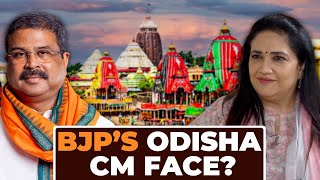 Is Dharmendra Pradhan BJP’s Odisha CM face Education Minister opens up on challenging CM Patnaik [upl. by Sirrad394]